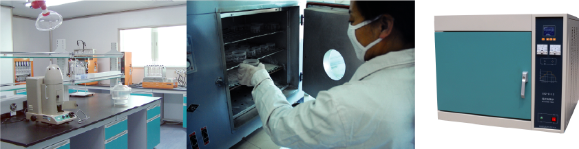 Laboratory